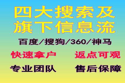 百度推广托管服务——广告效果优化的秘诀