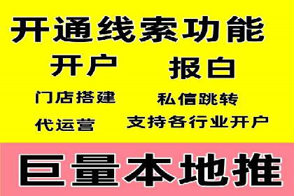 快手信息流案例：电商营销策略